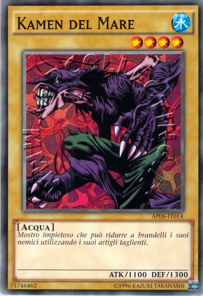 Kamen del Mare