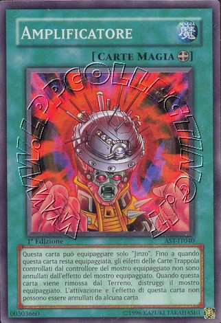 Amplificatore