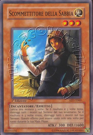 Scommettitore della Sabbia