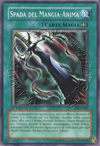 Spada del Mangia-Anima
