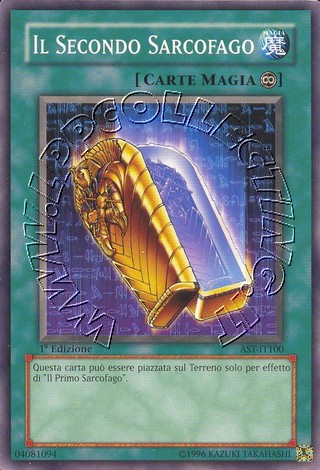 Il Secondo Sarcofago