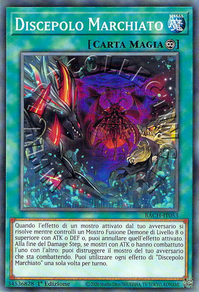 Discepolo Marchiato 