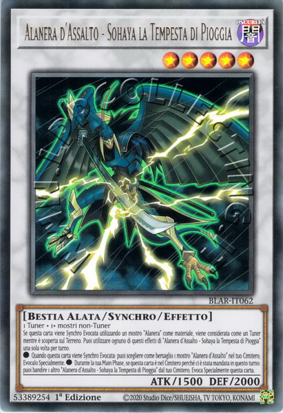 Alanera d