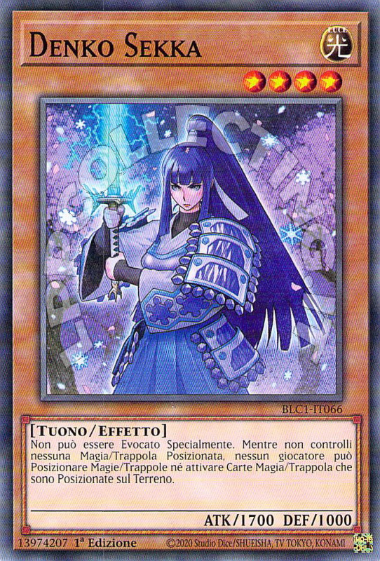 Denko Sekka