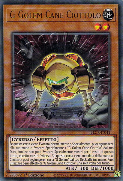 G Golem Cane Ciottolo