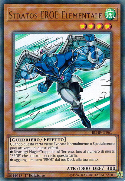 Stratos EROE Elementale 