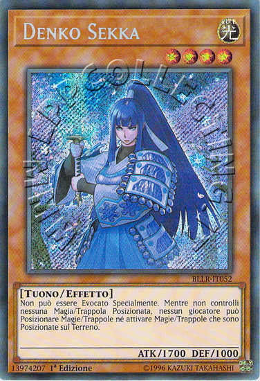 Denko Sekka