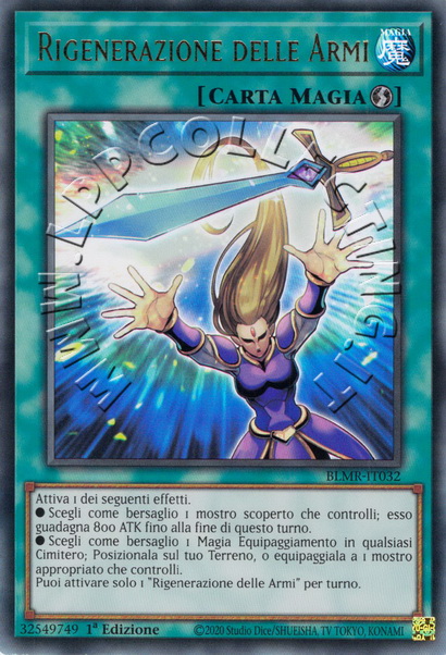 Rigenerazione delle Armi 