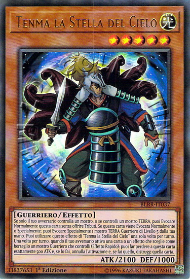 Tenma la Stella del Cielo