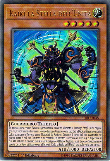Kaiki la Stella dell