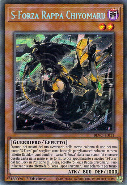 S-Forza Rappa Chiyomaru 