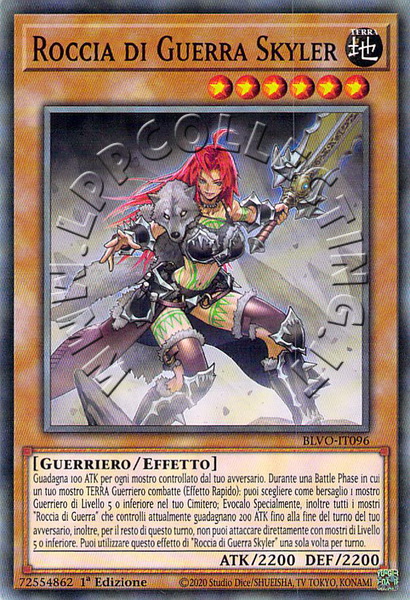 Roccia di Guerra Skyler 