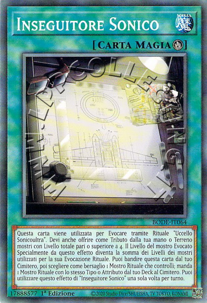 Inseguitore Sonico