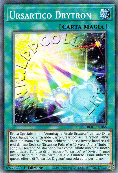 Ursartico Drytron