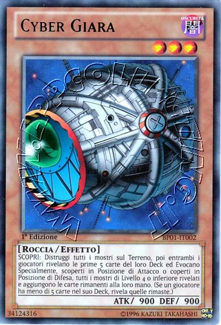 Cyber Giara