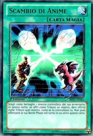 Scambio di Anime