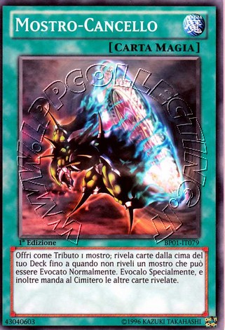 Mostro-Cancello