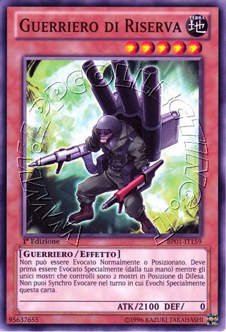 Guerriero di Riserva