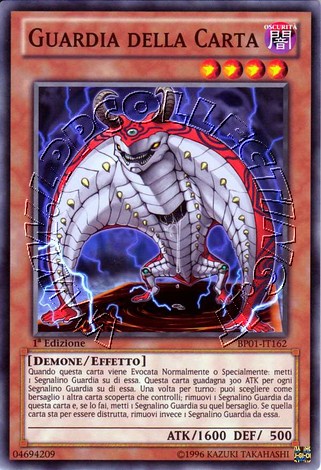 Guardia della Carta