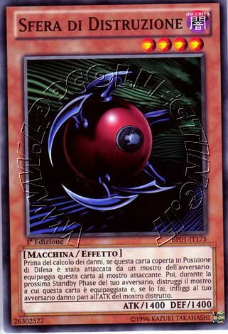 Sfera di Distruzione