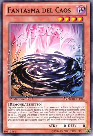 Fantasma del Caos