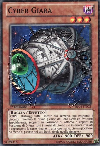 Cyber Giara