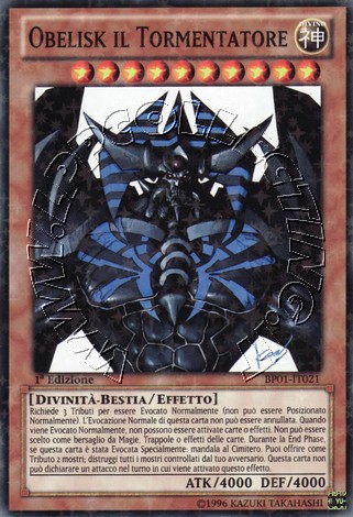 Obelisk il Tormentatore