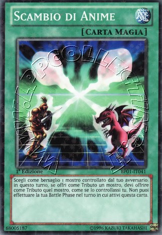 Scambio di Anime