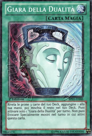 Giara della Dualità