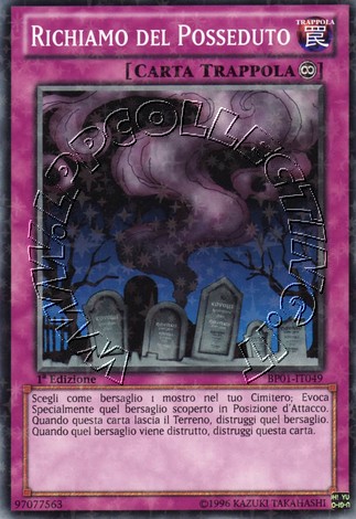 Richiamo del Posseduto