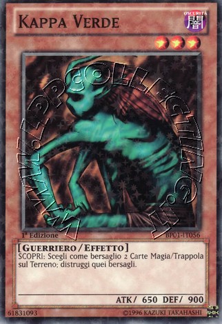 Kappa Verde