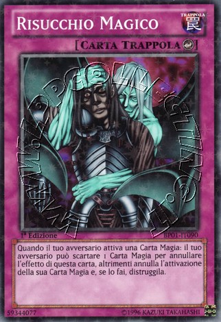 Risucchio Magico