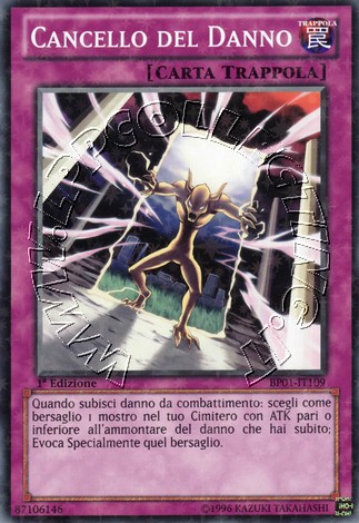 Cancello del Danno