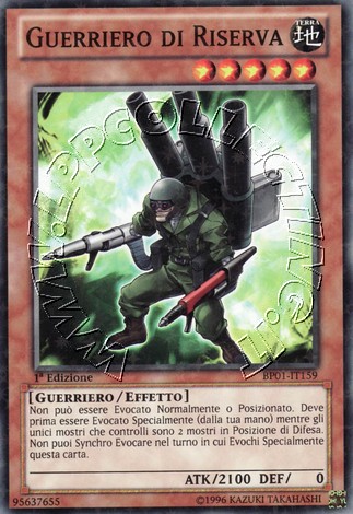 Guerriero di Riserva