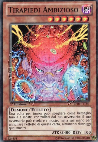 Tirapiedi Ambizioso