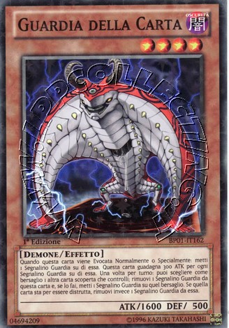Guardia della Carta