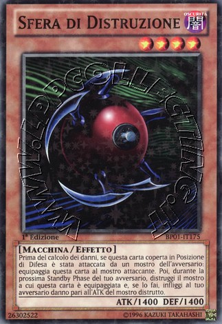 Sfera di Distruzione