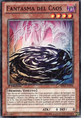 Fantasma del Caos