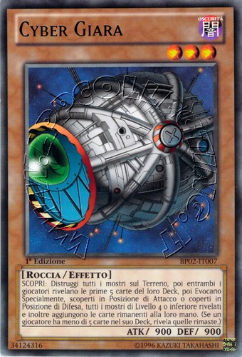 Cyber Giara