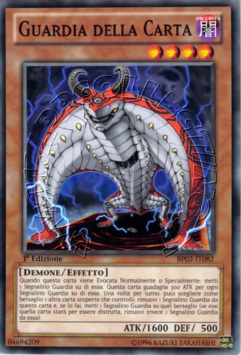 Guardia della Carta
