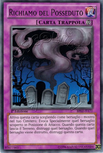 Richiamo del Posseduto