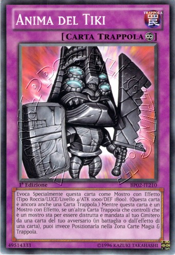Anima del Tiki