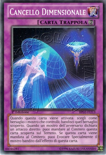 Cancello Dimensionale