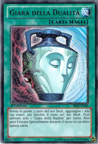 Giara della Dualità