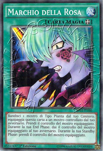 Marchio della Rosa