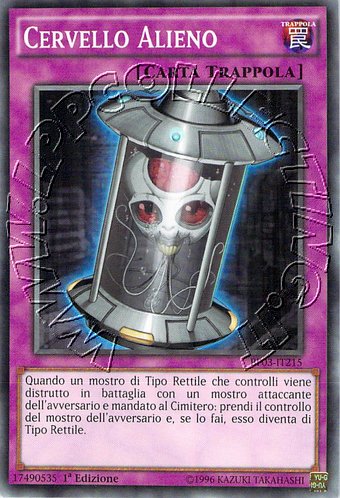 Cervello Alieno