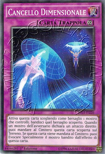 Cancello Dimensionale