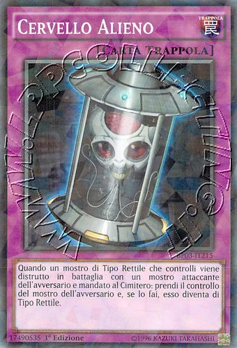 Cervello Alieno
