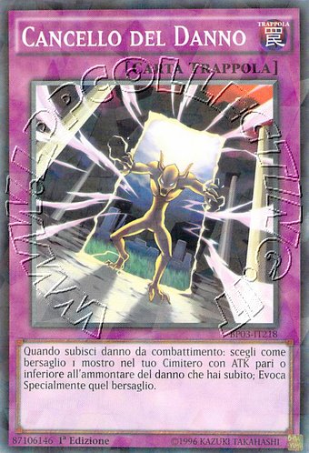 Cancello del Danno