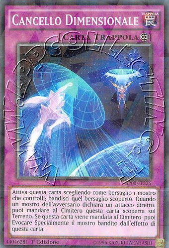 Cancello Dimensionale
